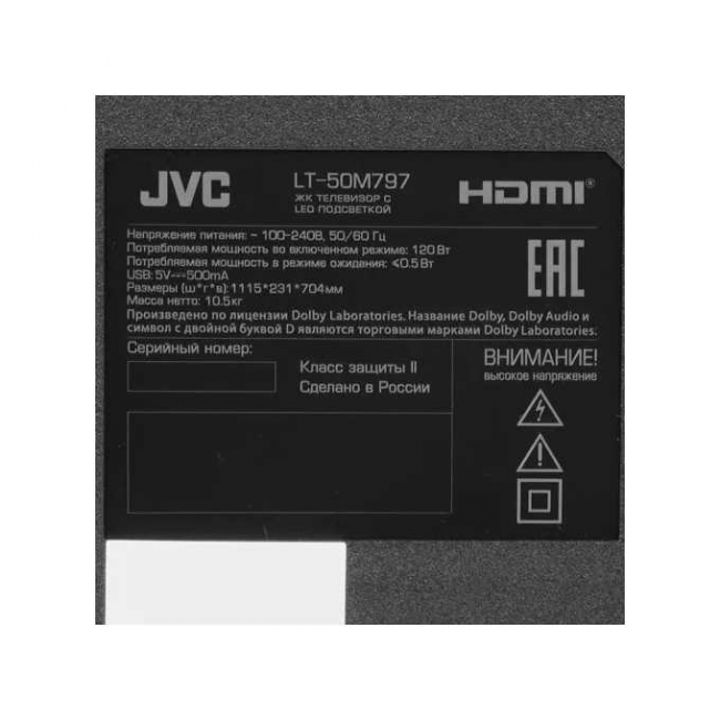 Телевизор JVC LT-50M797 черный безрамочный Телевизор JVC LT-50M797 черный безрамочный