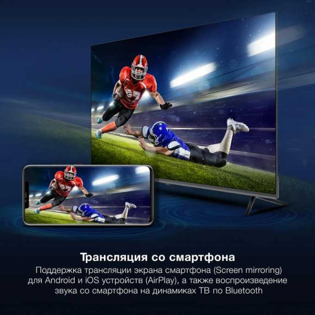 55" Телевизор Hyundai H-LED55BU7100 серый 3840x2160, 4K Ultra HD, 60 Гц, WI-FI, SMART TV, WebOS 22