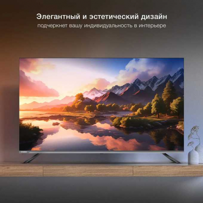 55" Телевизор Hyundai H-LED55BU7100 серый 3840x2160, 4K Ultra HD, 60 Гц, WI-FI, SMART TV, WebOS 22