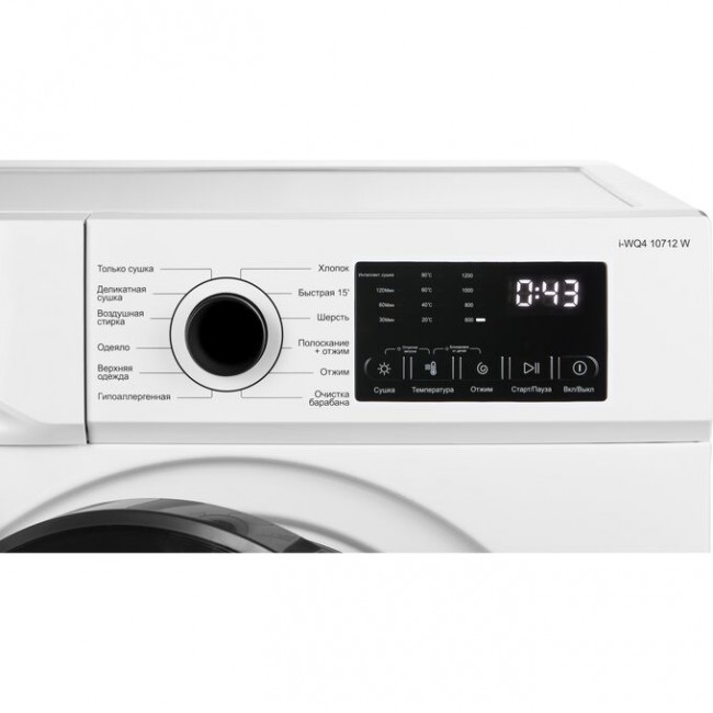 Стиральная машина c сушкой NORDFROST i-WQ4 10712 W