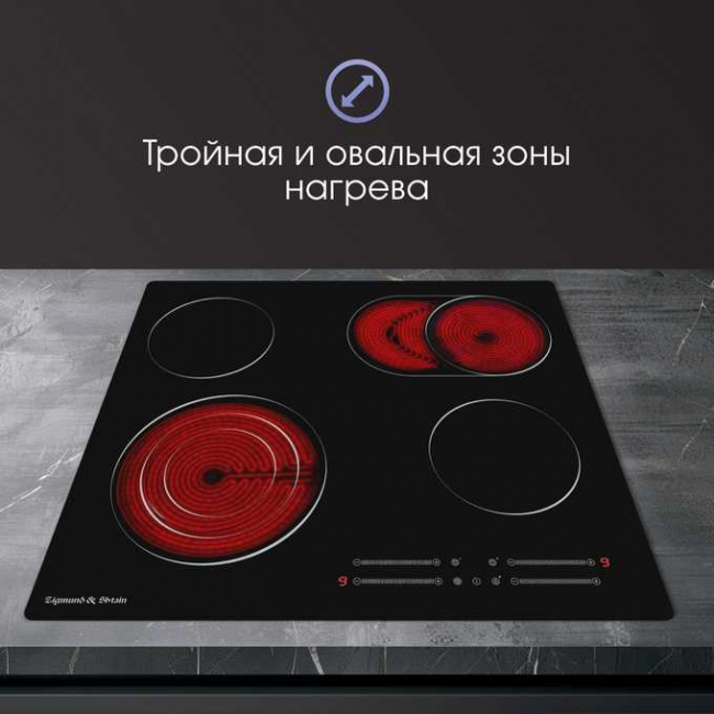 Варочная поверхность Zigmund & Shtain CN 44.6 B