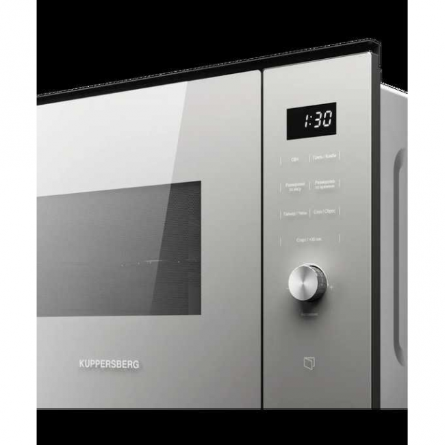 Встраиваемая микроволновая печь Kuppersberg HMW 650 GR C