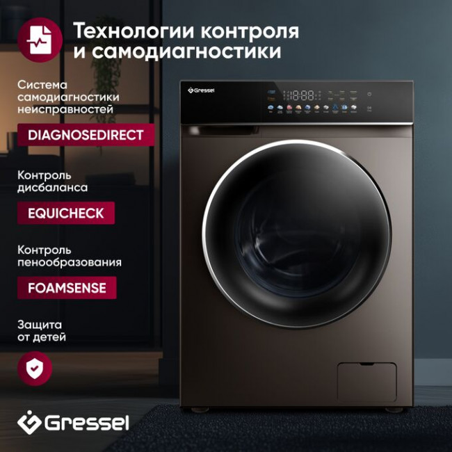 Стиральная машина GRESSEL UBS603