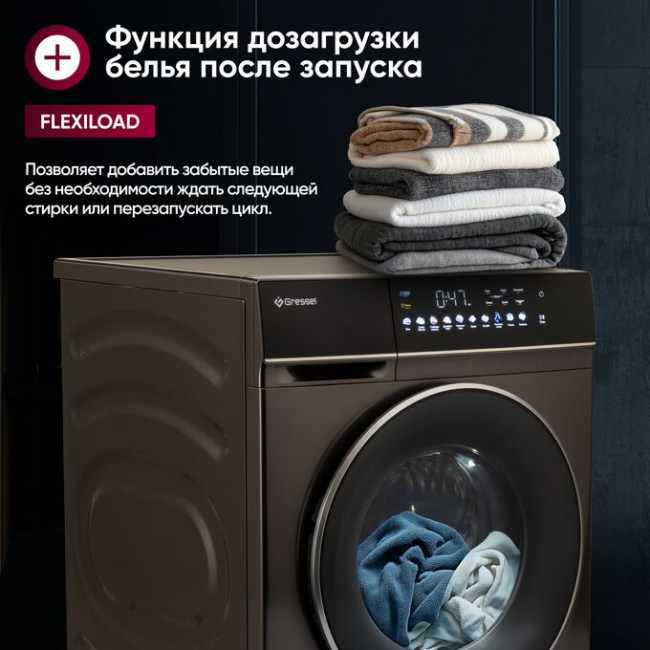 Стиральная машина GRESSEL UBS603