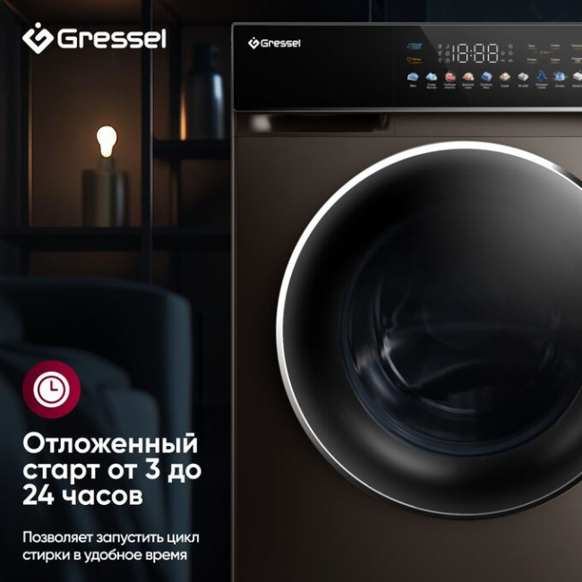 Стиральная машина GRESSEL UBS603