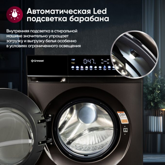 Стиральная машина GRESSEL UBS603