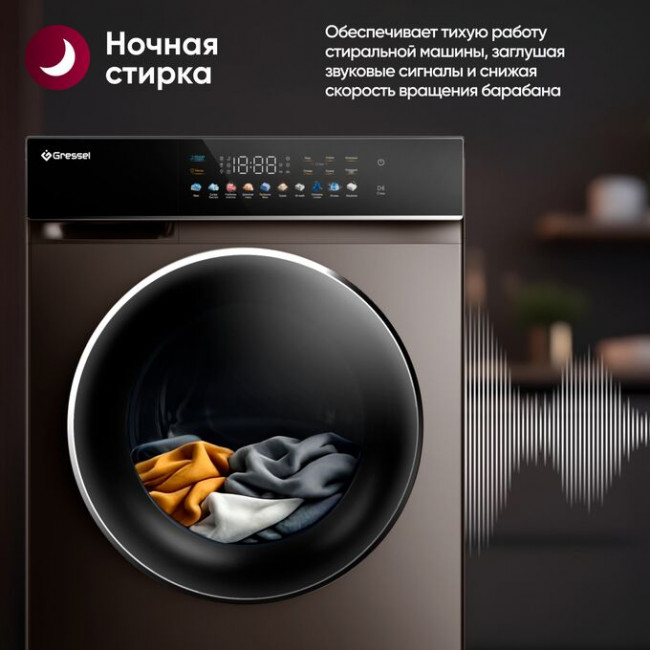 Стиральная машина GRESSEL UBS603