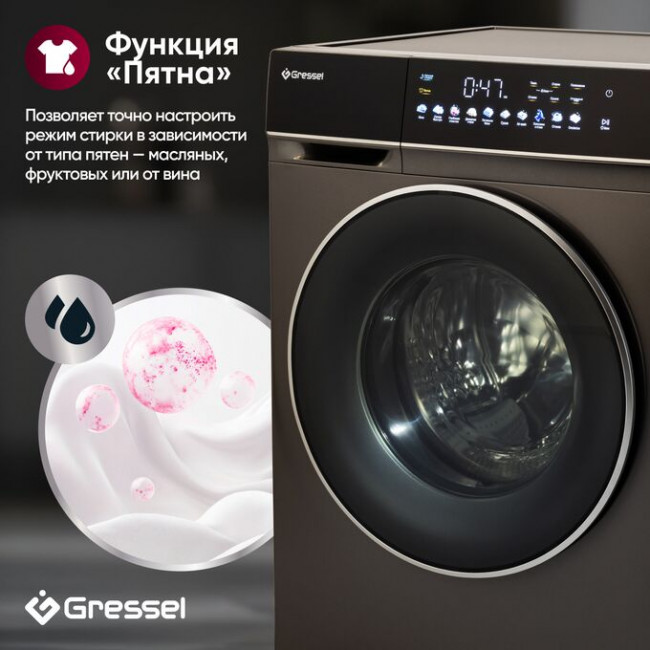 Стиральная машина GRESSEL UBS603