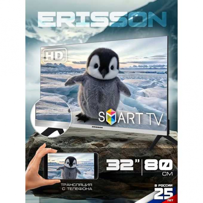 Телевизор ERISSON 32LES910T2SMW Телевизор ERISSON 32LES910T2SMW