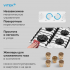 Варочная поверхность Vitek VGH 6420 WG стекло белое