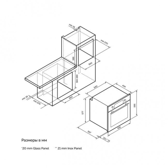 Встраиваемый духовой шкаф LEX EDP 680 WH MAX (TRFE100015) белый Встраиваемый духовой шкаф LEX EDP 680 WH MAX (TRFE100015) белый